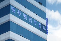 안산 분사무소 사무실 사진 1